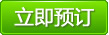 紅嘴鷗、羅平油菜花(huā)九龍瀑布、元陽梯田、撫仙湖(hú)、紅土地元謀土林9日攝影遊